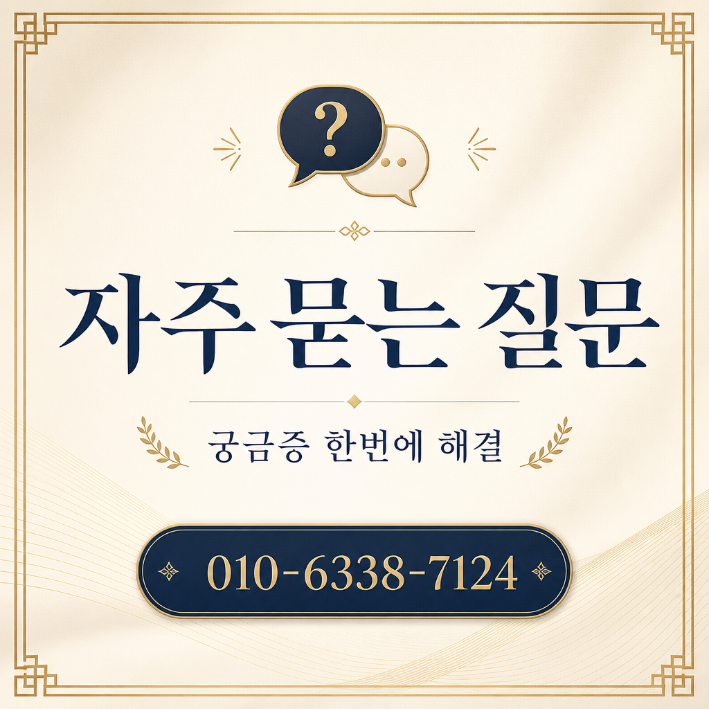 하나카드 카드깡 업체 자주 묻는 질문